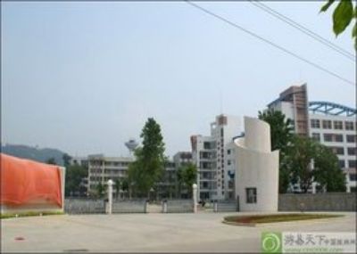 漳平第一中學(xué)